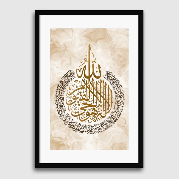 Lukisan Dinding -Abstract Ayat Kursi- Matte -Frame Hitam 40x60