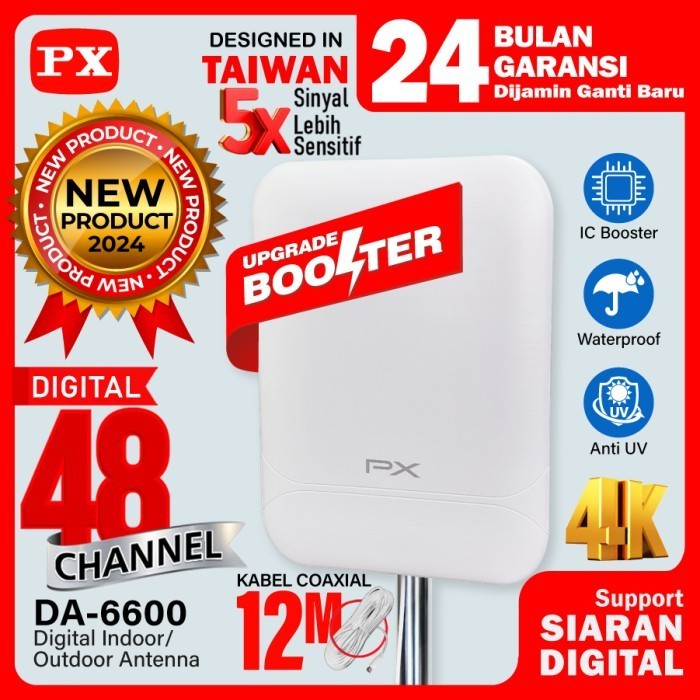 PX Digital TV Indoor Outdoor DVBT2 Antena Booster 4K PX DA-6600 / DA6600