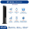FLiFE / GREE Tower Fan Air Cooler & Humidifier FTA-ACOOL4 4 Liter / GREE ACOOL4 