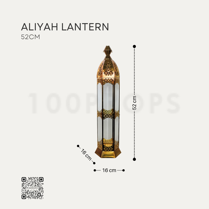 Aliyah Lantern