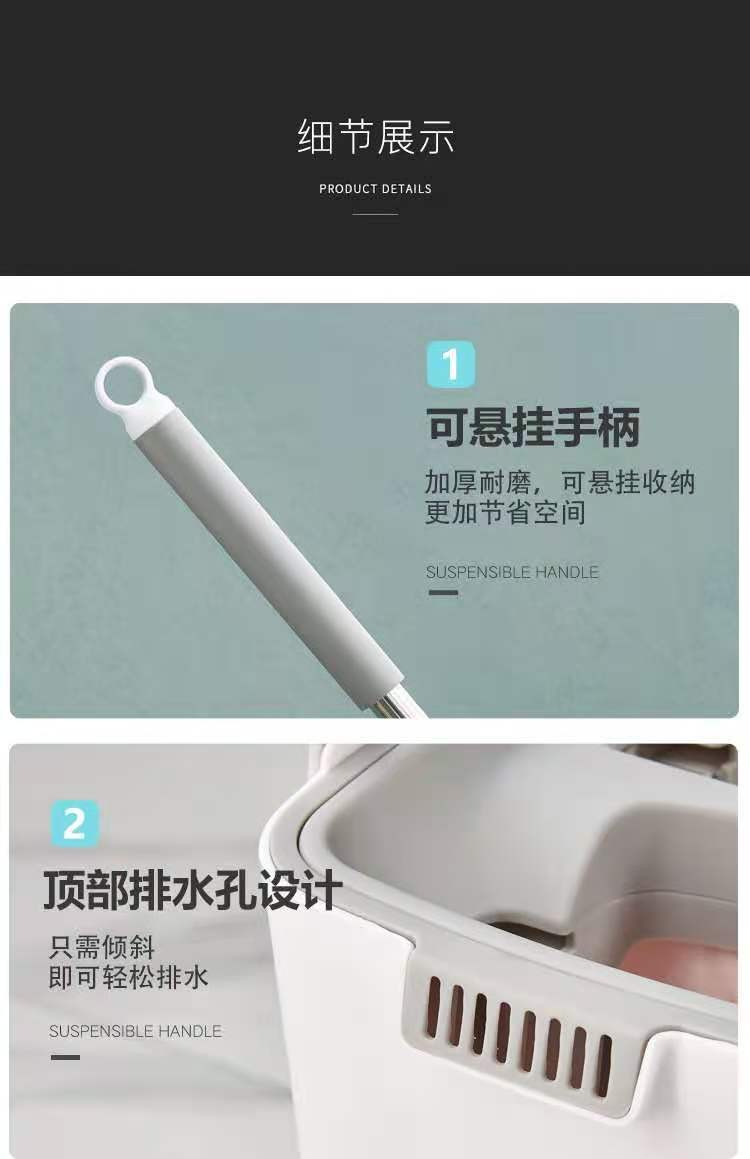 Alat Pel Lantai Flat Mop dan Ember Peras