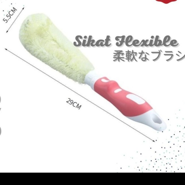 DD - Sikat Flexible Cuci Botol Bayi / Sikat Cuci Botol Gelas Serbaguna