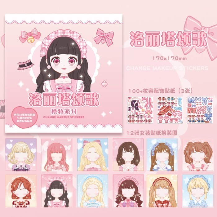 DIY Buku Mainan Stiker Ganti Muka Change Makeup Ketrampilan Dekorasi 