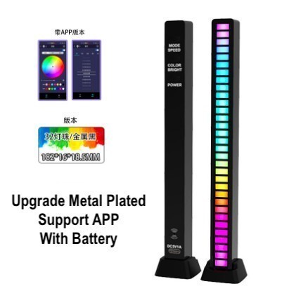 Lampu LED RGB Bar Strip Rhythm Light Sync Music Sound Control 32bit - Non Battery