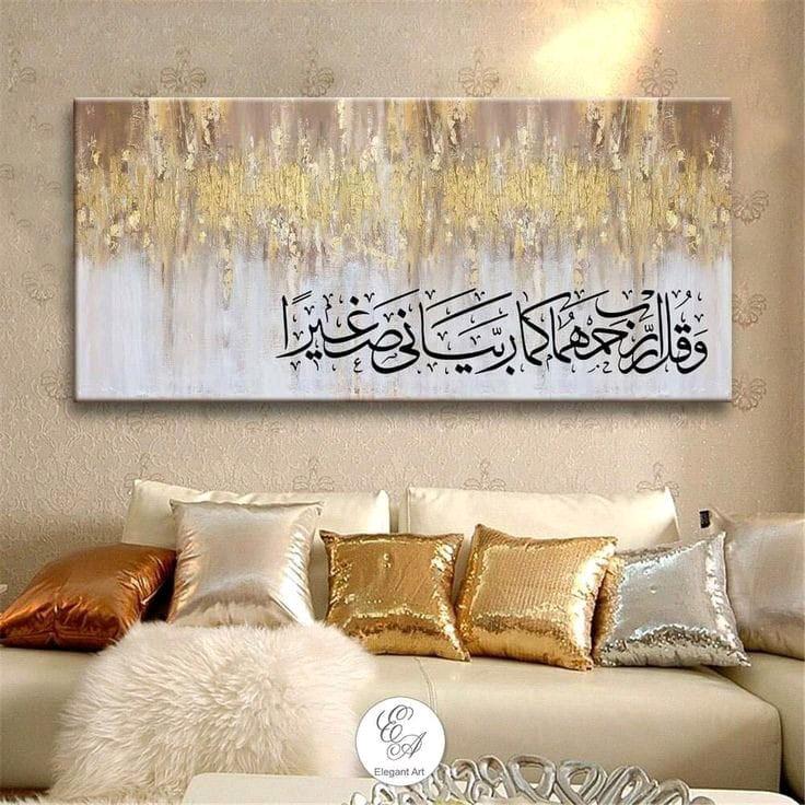 Lukisan dinding abstrak kaligrafi al-isra ayat 24 aesthetik modern lukisan tangan hiasan dinding