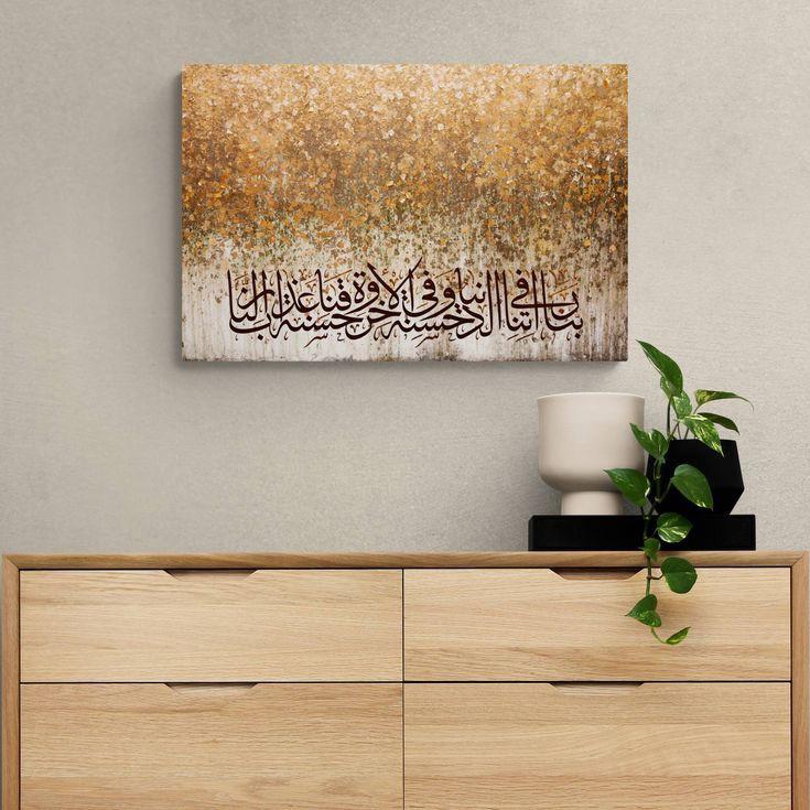 lukisan dinding abstrak kaligrafi doa sapu jagad aesthetic modern art free packing triplek
