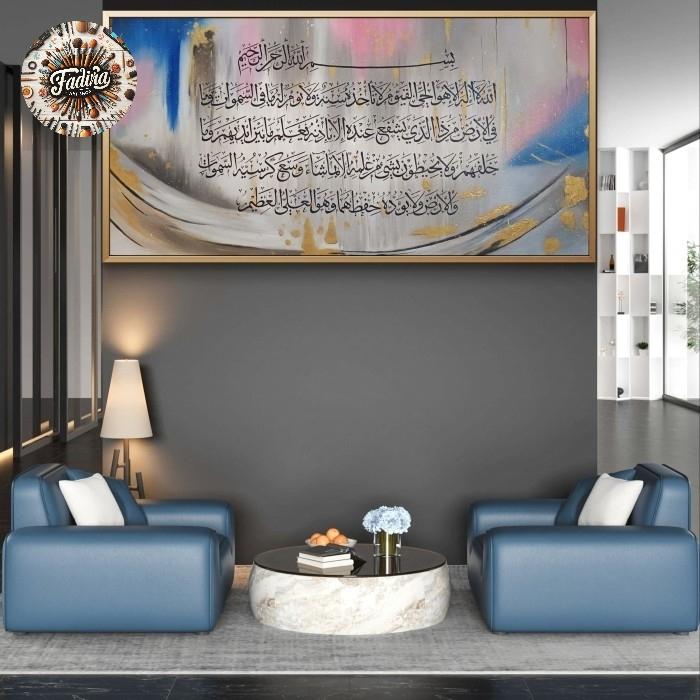Lukisan dinding ruang tamu kaligrafi ayat kursi abstrak modern art