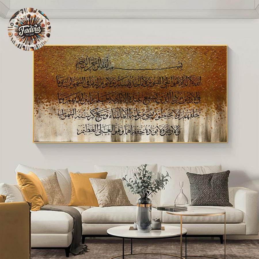 Lukisan dinding ruang tamu kaligrafi ayat kursi abstrak glitter modern