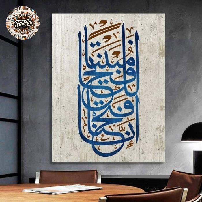 Lukisan dinding ruang tamu kaligrafi semiii abstrak modern art