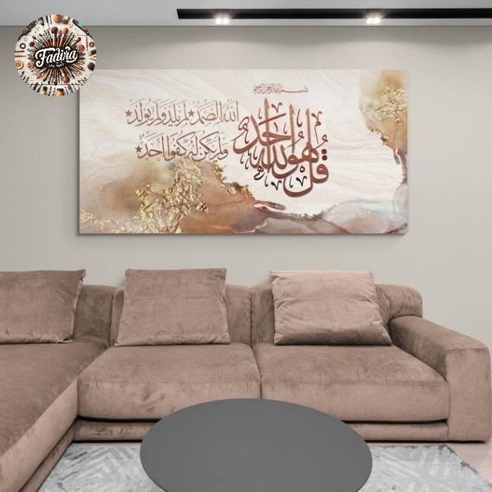 Lukisan dinding ruang tamu kaligrafi semi abstrak modern art