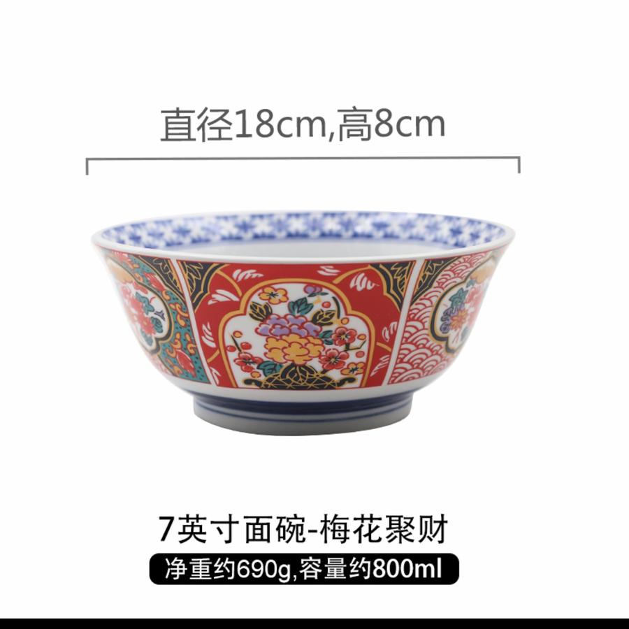 Yoshinoya Bowl / Mangkok Keramik