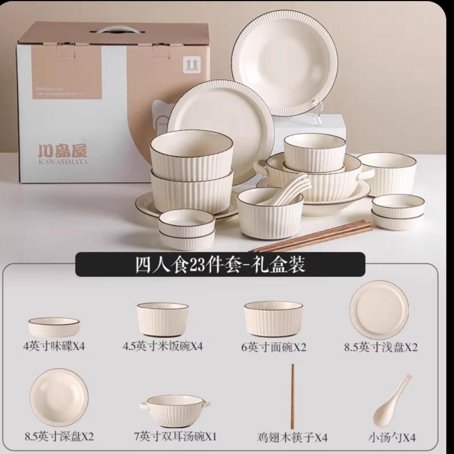 Cream Series Ceramic Gift Set / set piring keramik hadiah