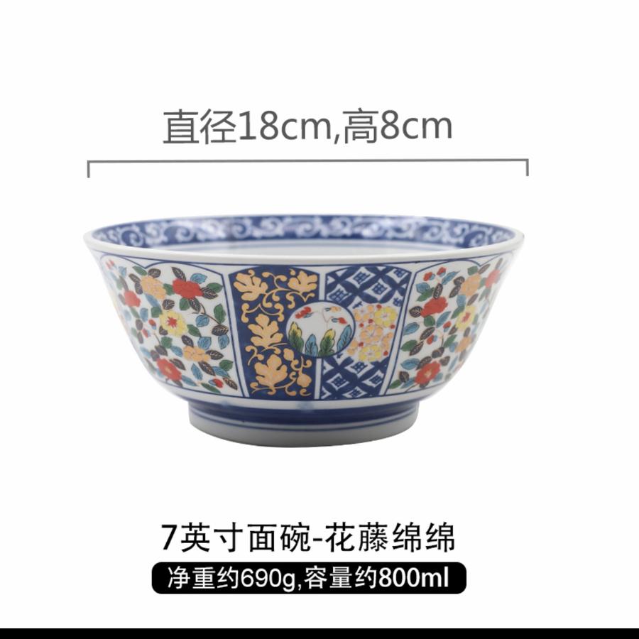 Yoshinoya Bowl / Mangkok Keramik