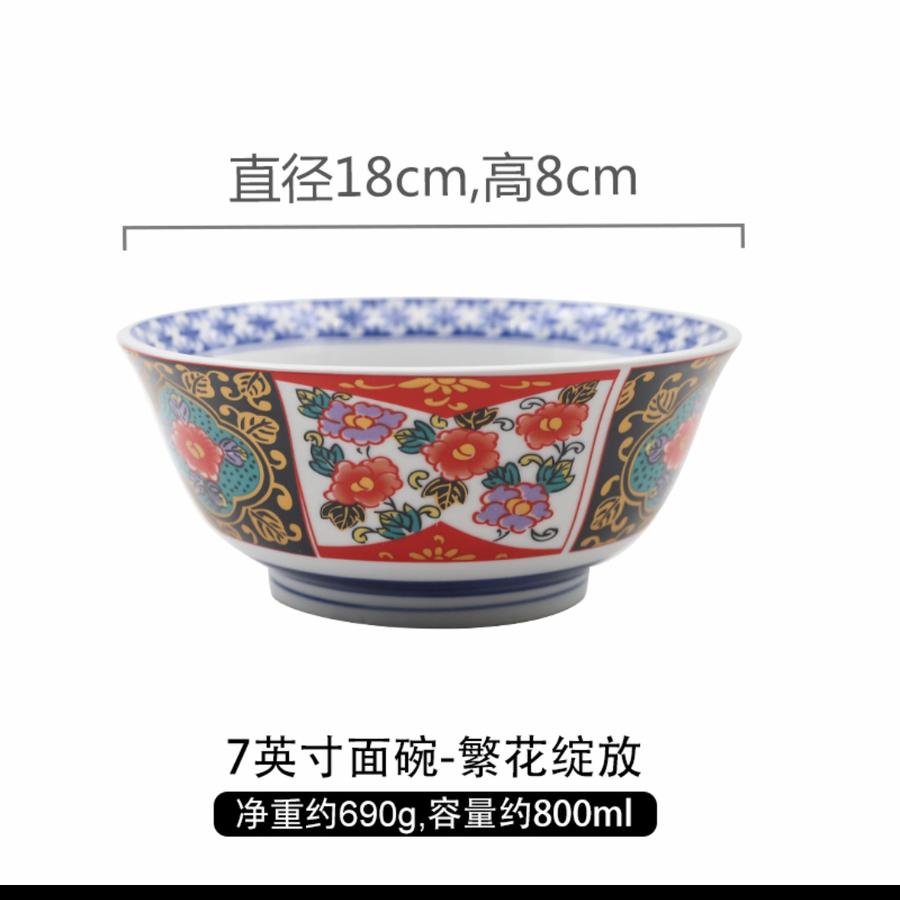 Yoshinoya Bowl / Mangkok Keramik